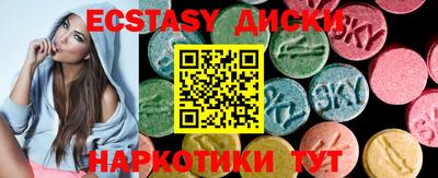 бутират Волжский