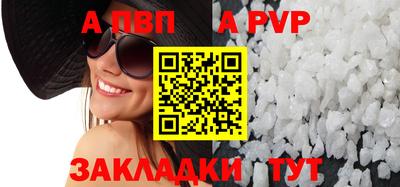 mdpv Комсомольск-на-Амуре