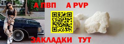 метамфетамин Конаково