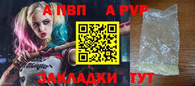 метамфетамин Конаково