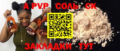 метамфетамин Конаково