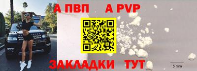 бутират Волжский