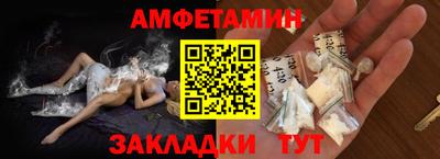 метамфетамин Конаково