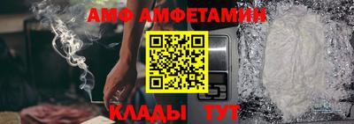 бутират Волжский