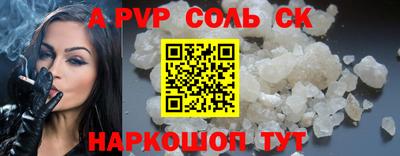 mdpv Комсомольск-на-Амуре