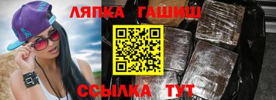 бутират Волжский