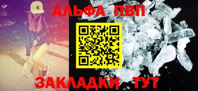 метамфетамин Конаково