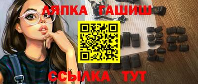 бутират Волжский