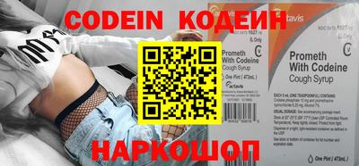 метамфетамин Конаково