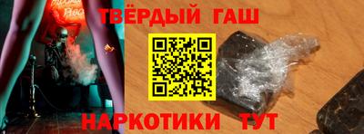 метамфетамин Конаково