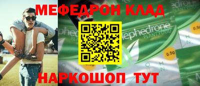 не бодяженный Моздок