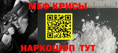 mdpv Комсомольск-на-Амуре
