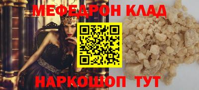 метамфетамин Конаково
