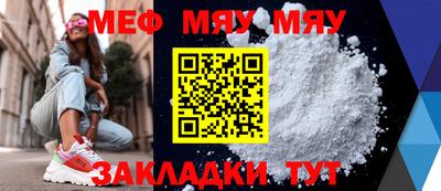 метамфетамин Конаково