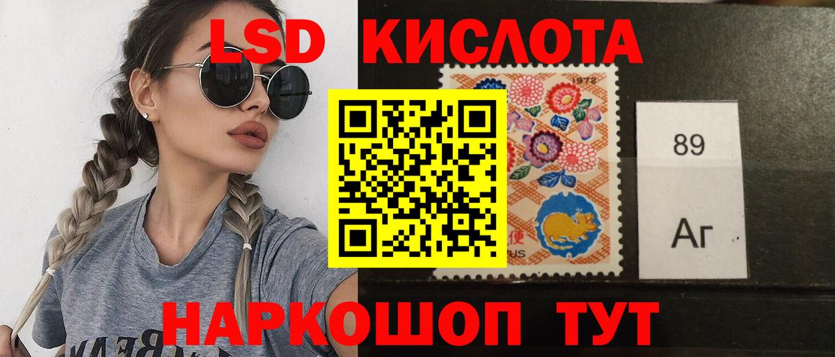 МЕТАМФЕТАМИН  Лсд 25  Шали  COCAIN  Вход с VPN  Экстази  NBOMe  МЕФ   ГАШИШ  Каннабис 
