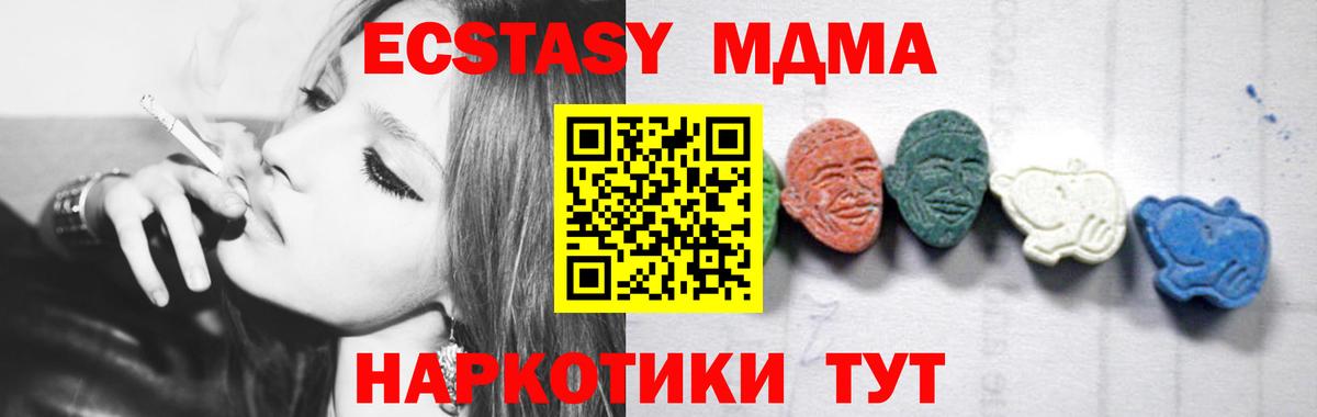  Cocaine Шали