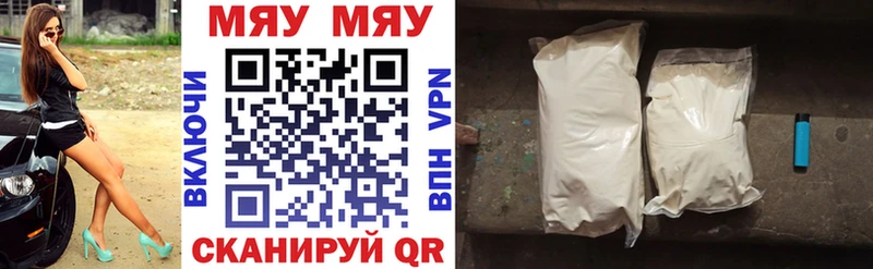 блэк спрут ONION наркота Шали Мефедрон 4 MMC