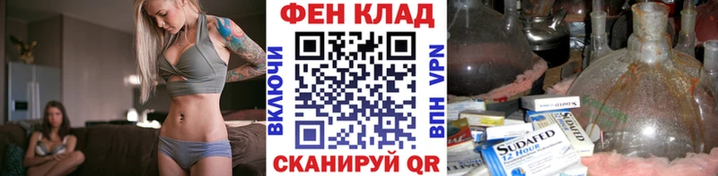 Метамфетамин Декстрометамфетамин 99.9% darknet телеграм Шали