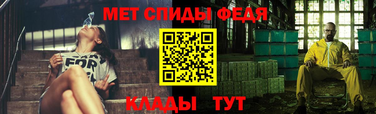 Первитин витя Шали