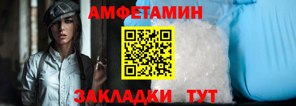 Шали  МЕТАМФЕТАМИН кристалл  Вход с VPN  МЕТАМФЕТАМИН кристалл 