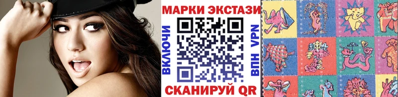 Марки NBOMe 1,8мг  blacksprut ссылка  Шали  что такое наркотик 