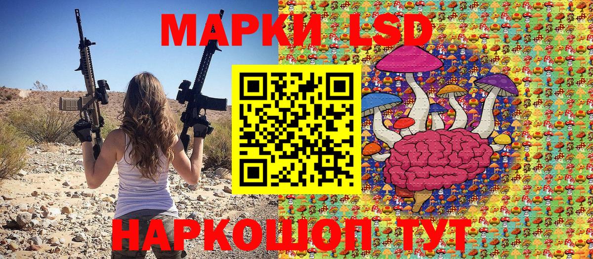 Марки NBOMe  Шали  цена наркотик  Марки 25I-NBOMe 1500мкг 