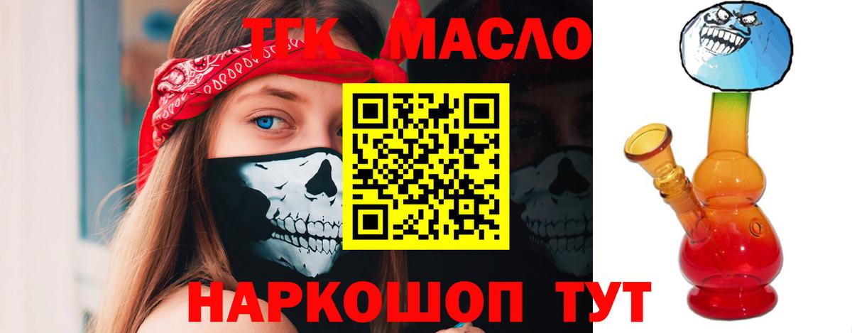 Alpha PVP СК кристаллы  Марихуана  Шали  Мефедрон кристаллы  МЕТ  Меф МЯУ МЯУ кристаллы  Экстази  МАРИХУАНА  ГАШИШ  Наркошоп 