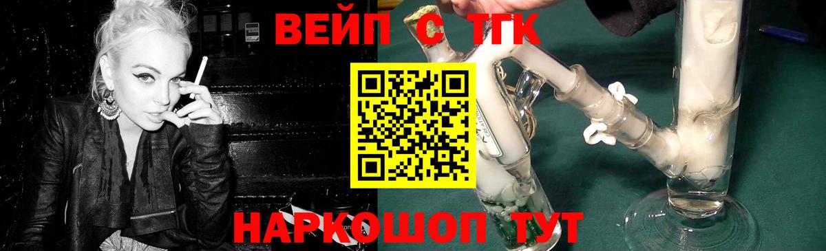 ТГК Wax  Дистиллят ТГК Wax  OMG как зайти  Шали  Вход с VPN 
