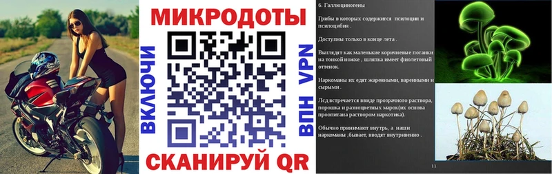 где можно купить   Шали  Галлюциногенные грибы мухоморы 