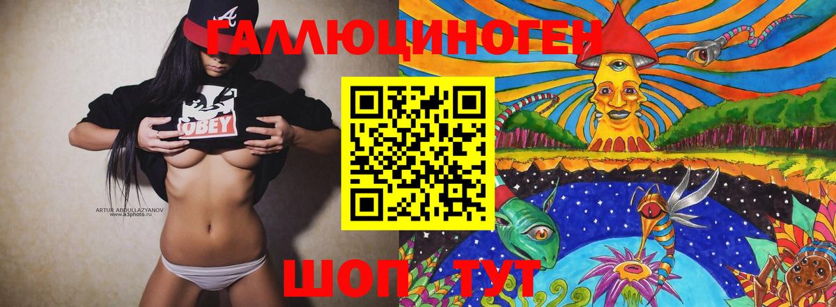 Галлюциногенные грибы Psilocybine cubensis Шали