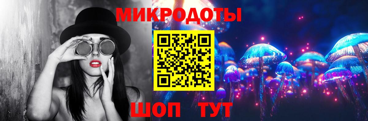 Галлюциногенные грибы Magic Shrooms Шали