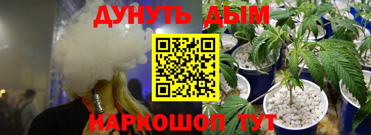 Канабис LSD WEED  Каннабис план  Бошки Шишки индика  Шали  Вход с VPN  Шишки марихуана Bruce Banner 