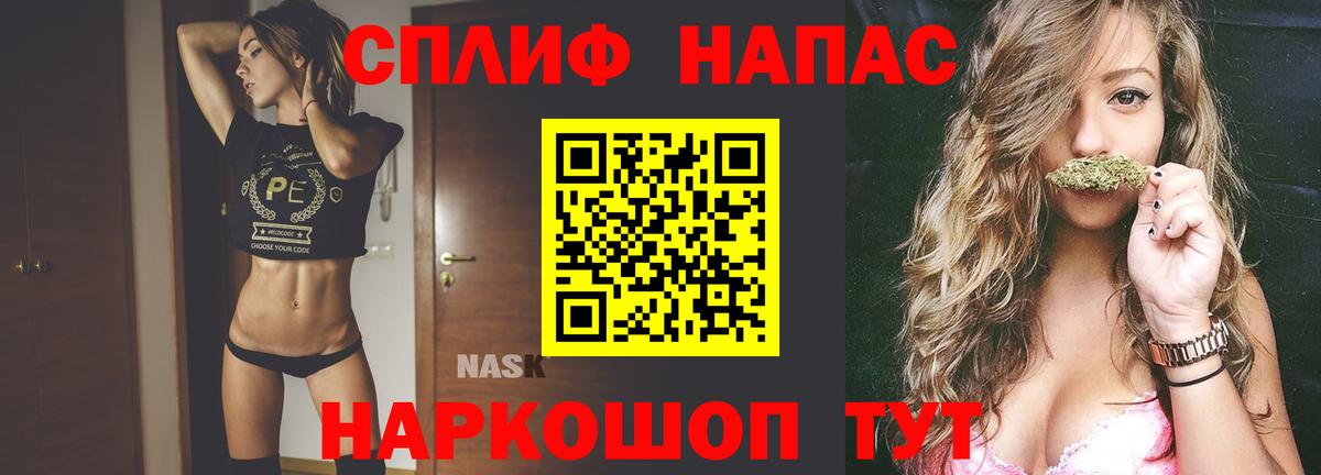 Каннабис план Шали
