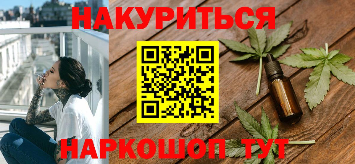 МЕТАДОН Шали